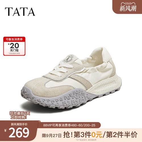 TATA他她厚底休闲阿甘鞋女复古德训芭蕾运动鞋通勤单鞋CM703BM5