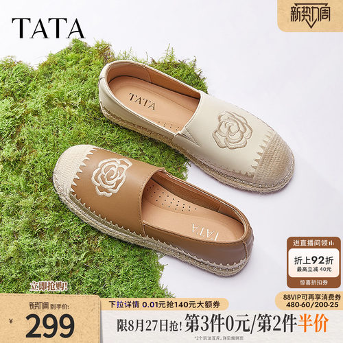 时尚休闲渔夫鞋