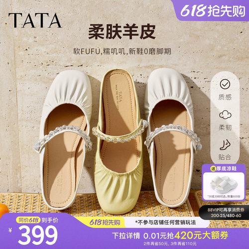 商场同款时尚休闲百搭