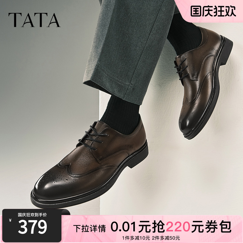 时尚休闲正装皮鞋