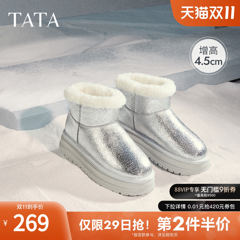 时尚休闲雪地靴