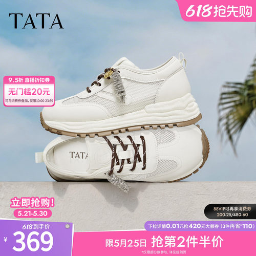 透气休闲