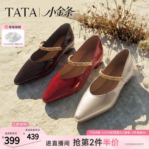 商场同款浅口女休闲气质