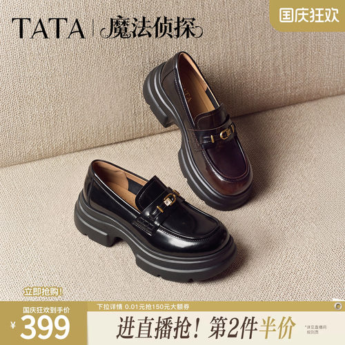 商场同款时尚简约休闲