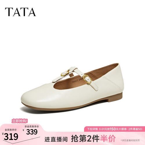 商场同款浅口女休闲
