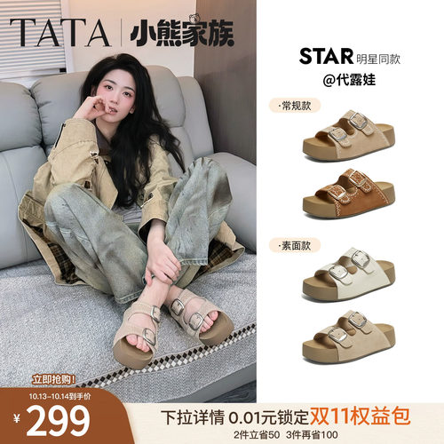 百搭时尚休闲