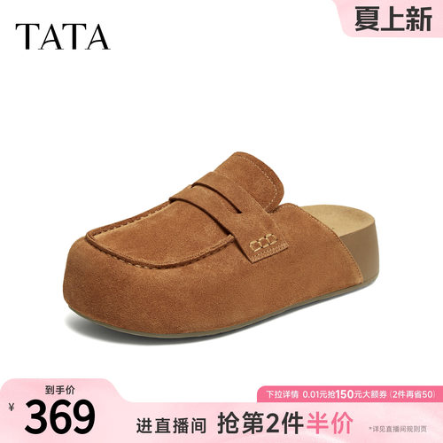 休闲百搭后空