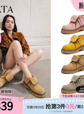 TATA他她西部靴子复古马丁靴工装靴厚底短靴大黄靴女鞋CG601DD5