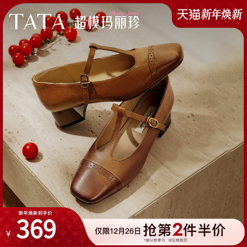 浅口女气质玛丽珍鞋