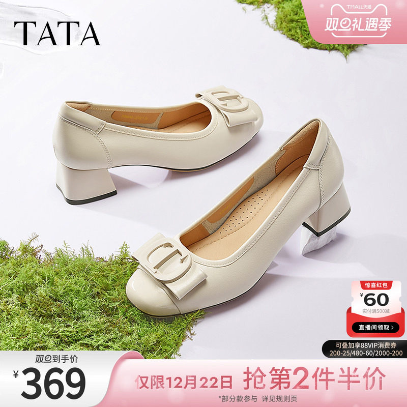 TATA他她白色休闲鞋女鞋通勤单鞋女新款真皮粗跟高跟鞋X8MA6AQ5