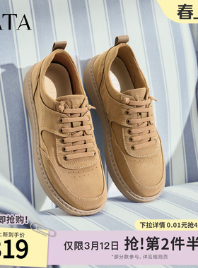 TATA他她男鞋2026春季新款工装鞋舒适百搭户外休闲鞋子OCD11AM6