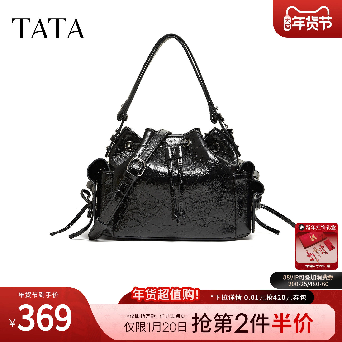 TATA他她女包2026春季商场同款小方包时尚百搭包包水桶包X3535AX6,箱包皮具/热销女包/男包,小方包,淘宝优惠券,粉丝福利购,淘宝优惠卷