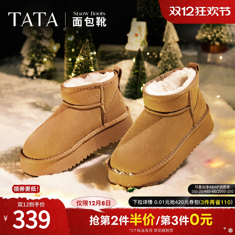 时尚休闲雪地靴