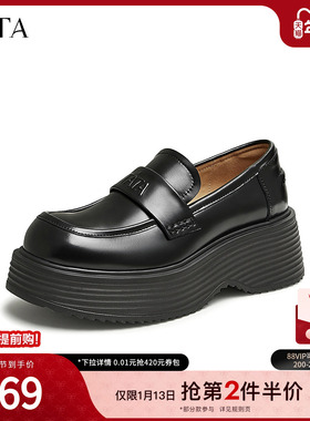 Tata他她英伦厚底乐福鞋女鞋一脚蹬小皮鞋单鞋冬新款鞋子CCH01CA4