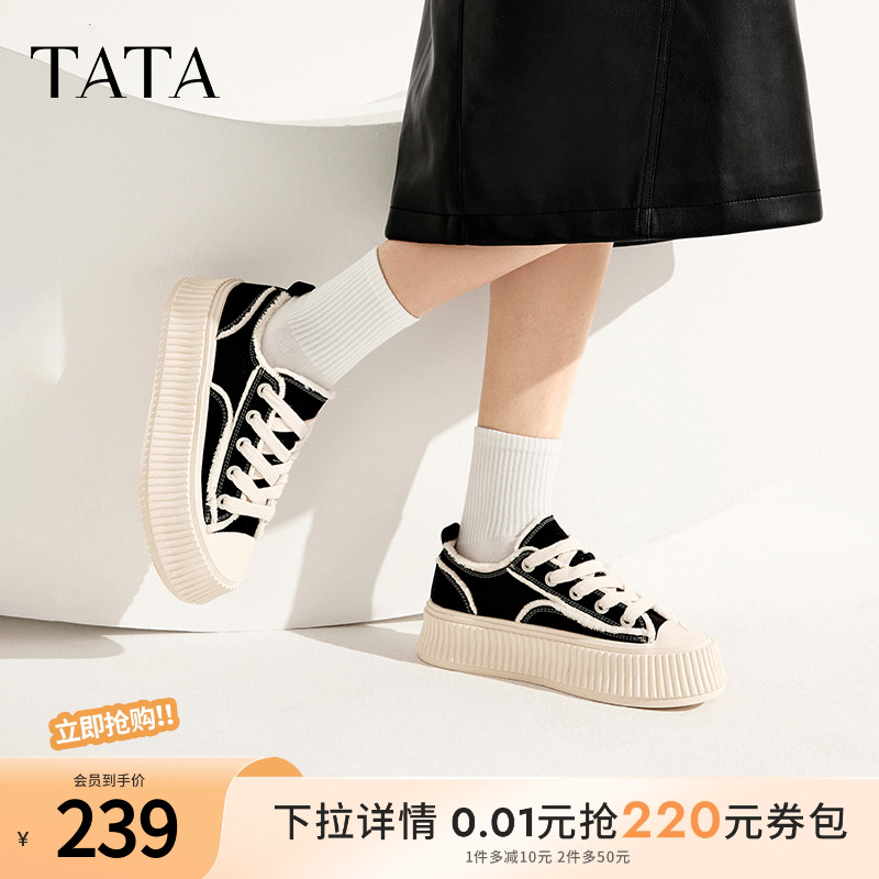 TATA/他她休闲厚底帆布鞋
