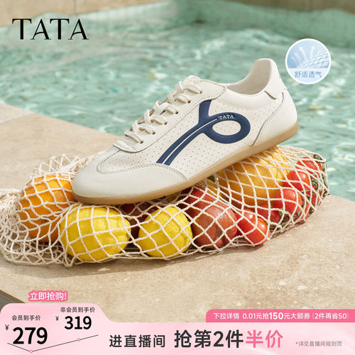TATA他她男鞋2026夏季新款阿甘鞋透气百搭德训鞋休闲鞋子PJF01BM6