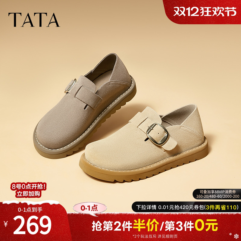 时尚休闲勃肯鞋