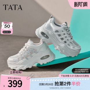 TATA他她女鞋夏季新款网面休闲运动鞋百搭透气厚底老爹鞋CMG01BM6