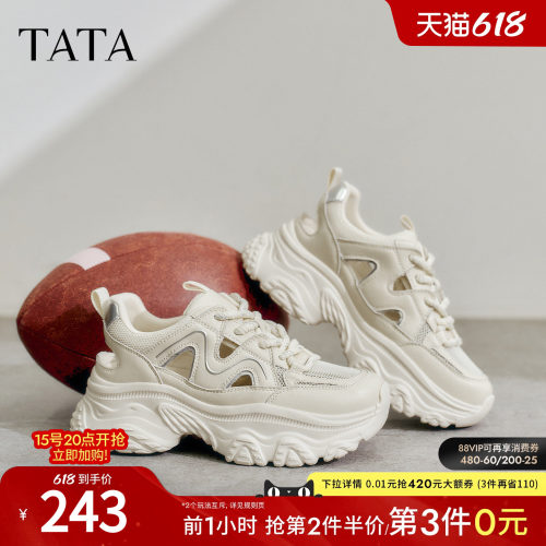 时尚休闲百搭女老爹鞋