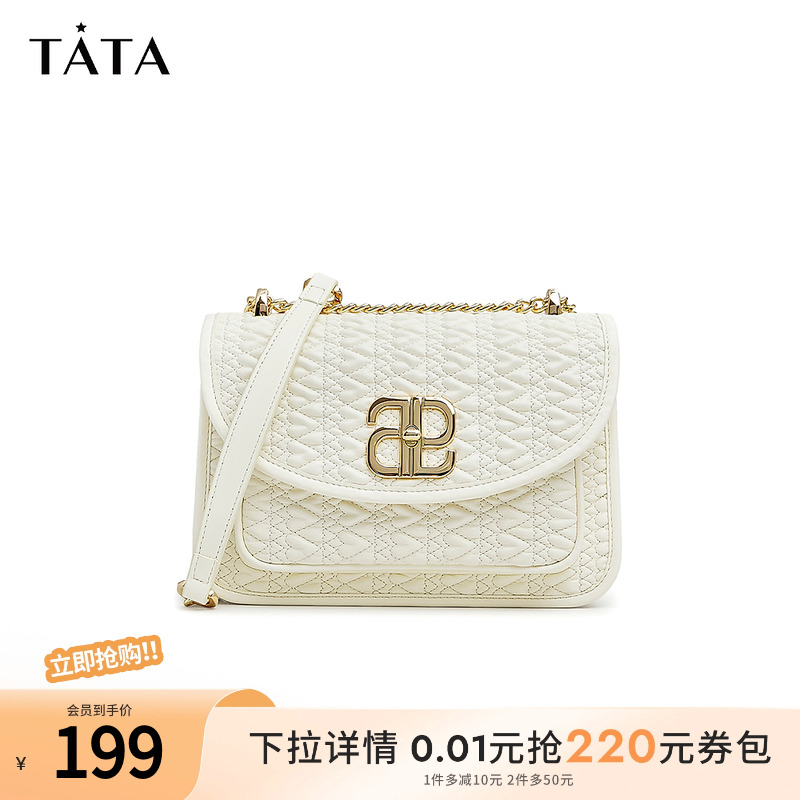 时尚轻奢小方包百搭Tata