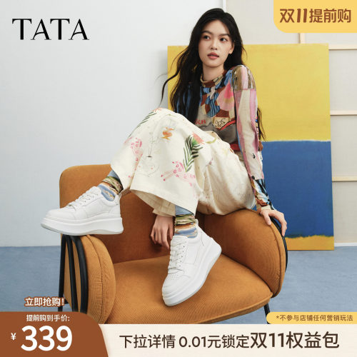 厚底时尚板鞋女休闲