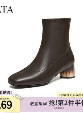 TATA他她靴子2025冬款女鞋百搭尖头时装靴黑色粗跟短靴7AC58DD5