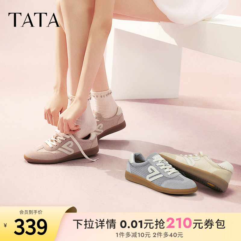 德训鞋女休闲运动鞋