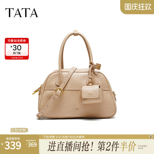 TATA他她女包2026冬新款棕色拼接质感简约通勤百搭手提包X3622DX6