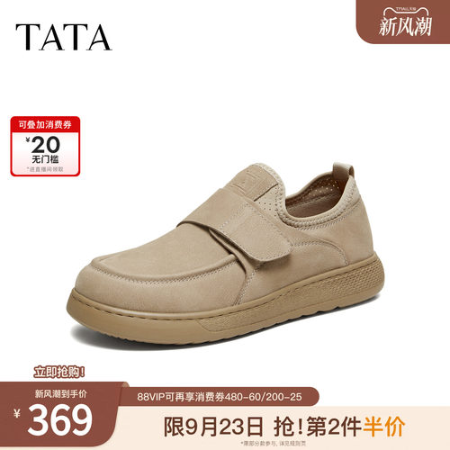 TATA他她工装鞋男2026春季百搭休闲男鞋新款圆头厚底鞋子73X30AM6