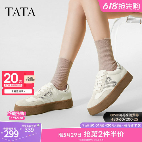 时尚休闲