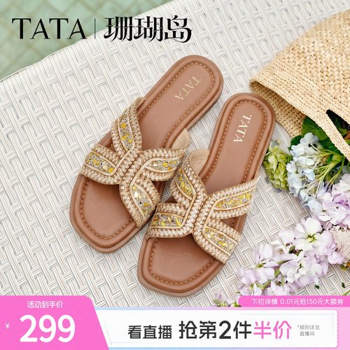百搭时尚