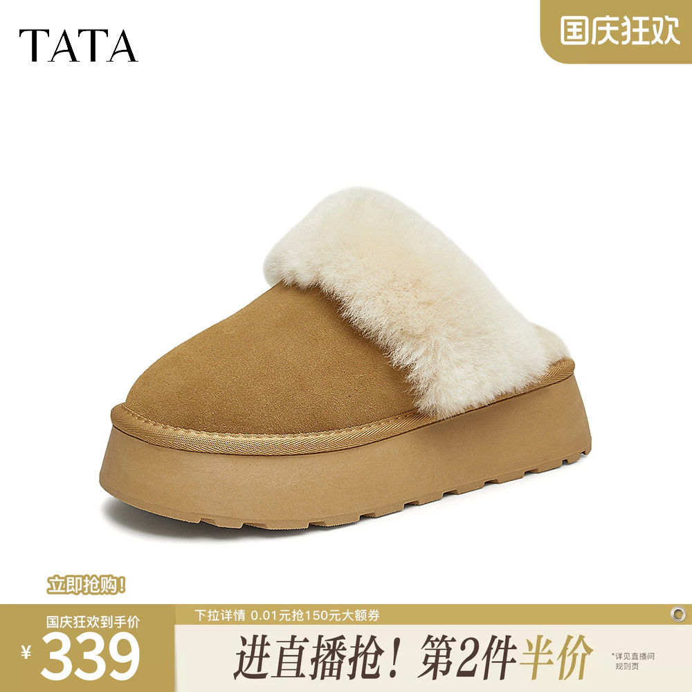 TATA他她毛毛鞋冬季雪地拖鞋加绒保暖毛绒鞋防滑棉拖鞋子CWY01DH5