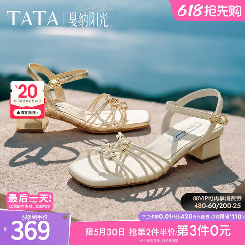 简约百搭休闲