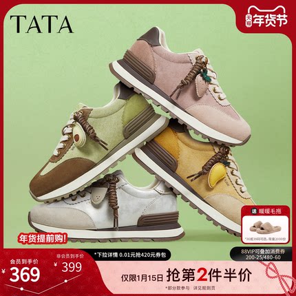 TATA他她水果派对德训鞋厚底阿甘鞋百搭休闲鞋平底运动鞋CJH02AM6