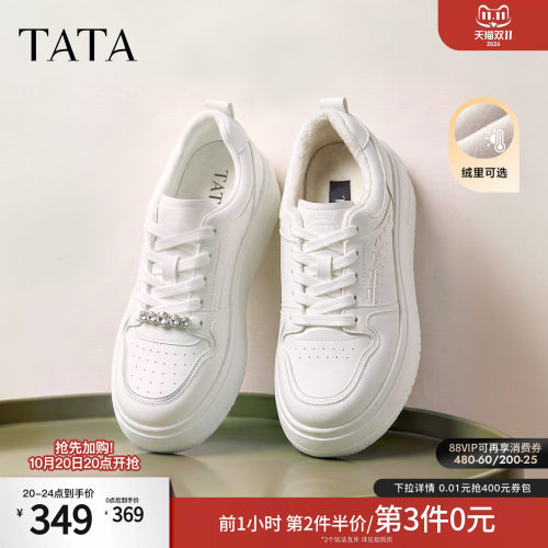 商场同款时尚休闲百搭厚底
