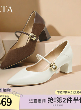 TATA他她女鞋粗跟玛丽珍鞋黑色高跟鞋小皮鞋羊皮浅口单鞋XGM01AQ5