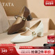 粗跟玛丽珍鞋 黑色高跟鞋 小皮鞋 TATA他她女鞋 2025羊皮单鞋 XGM01AQ5