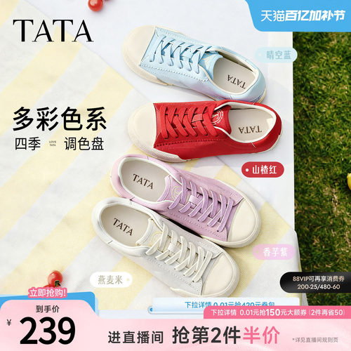 时尚休闲百搭