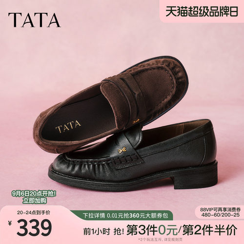 商场同款时尚休闲百搭