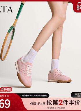 TATA他她粉色德训鞋女复古阿甘鞋休闲运动鞋女春季新款CYJ01AM5