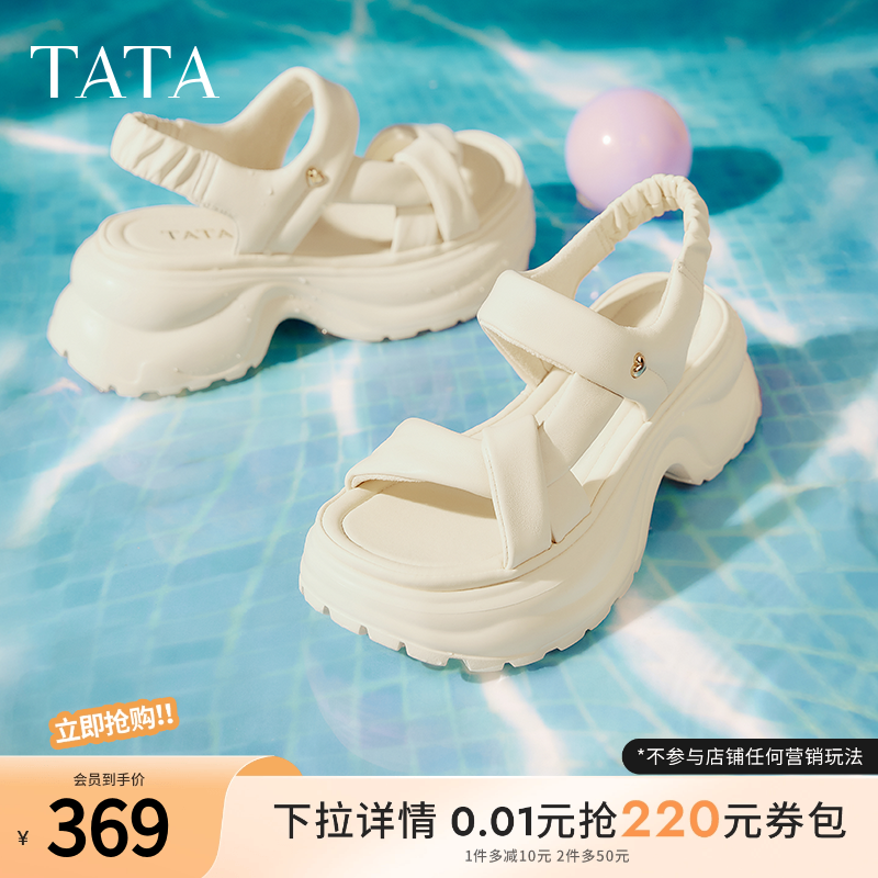 TATA他她休闲运动凉鞋女鞋厚底舒适沙滩凉鞋2025夏季新款7G304BL5