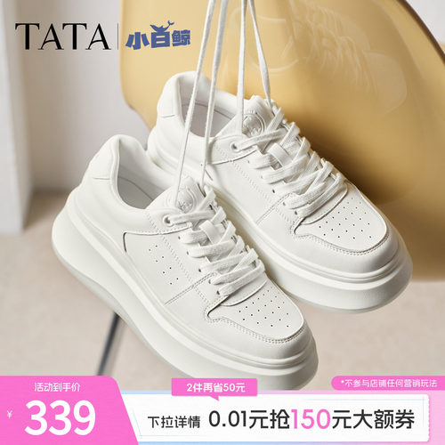 TATA/他她休闲厚底时尚小白鞋