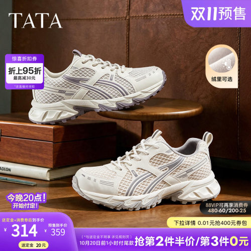 商场同款时尚休闲百搭