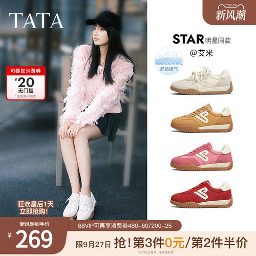时尚休闲女阿甘鞋