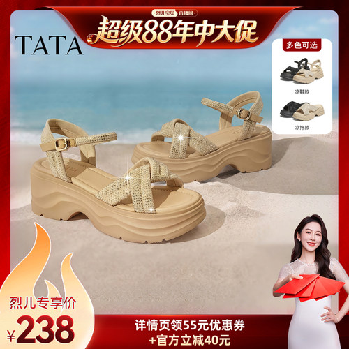简约百搭时尚休闲女凉鞋