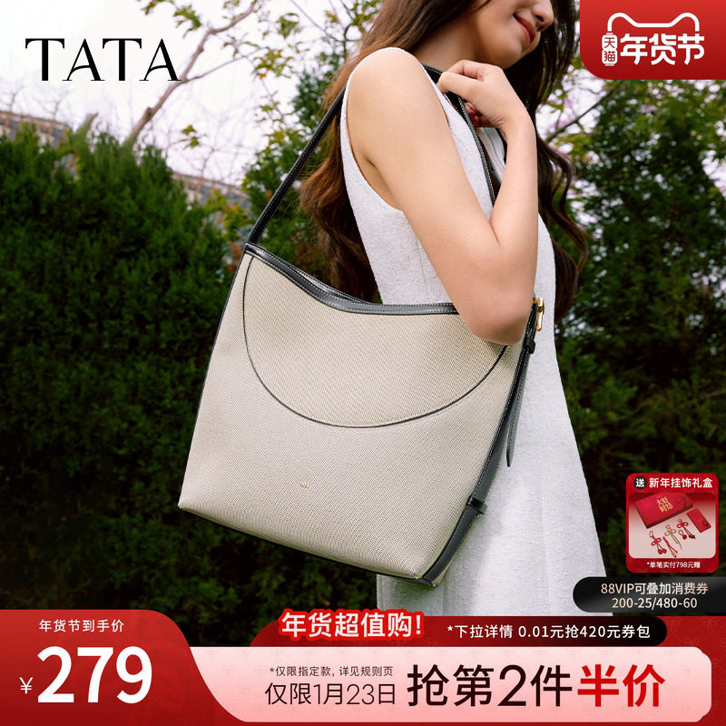 TATA他她复古棕色水桶包女士包包大容量单肩包托特包2025商场新款,箱包皮具/热销女包/男包,水桶包,淘宝优惠券,粉丝福利购,淘宝优惠卷