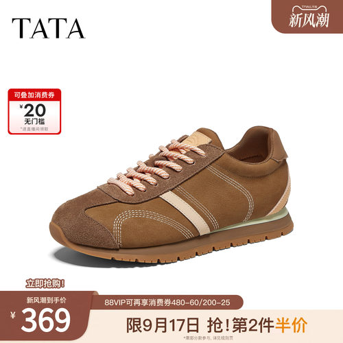 舒适百搭轻便