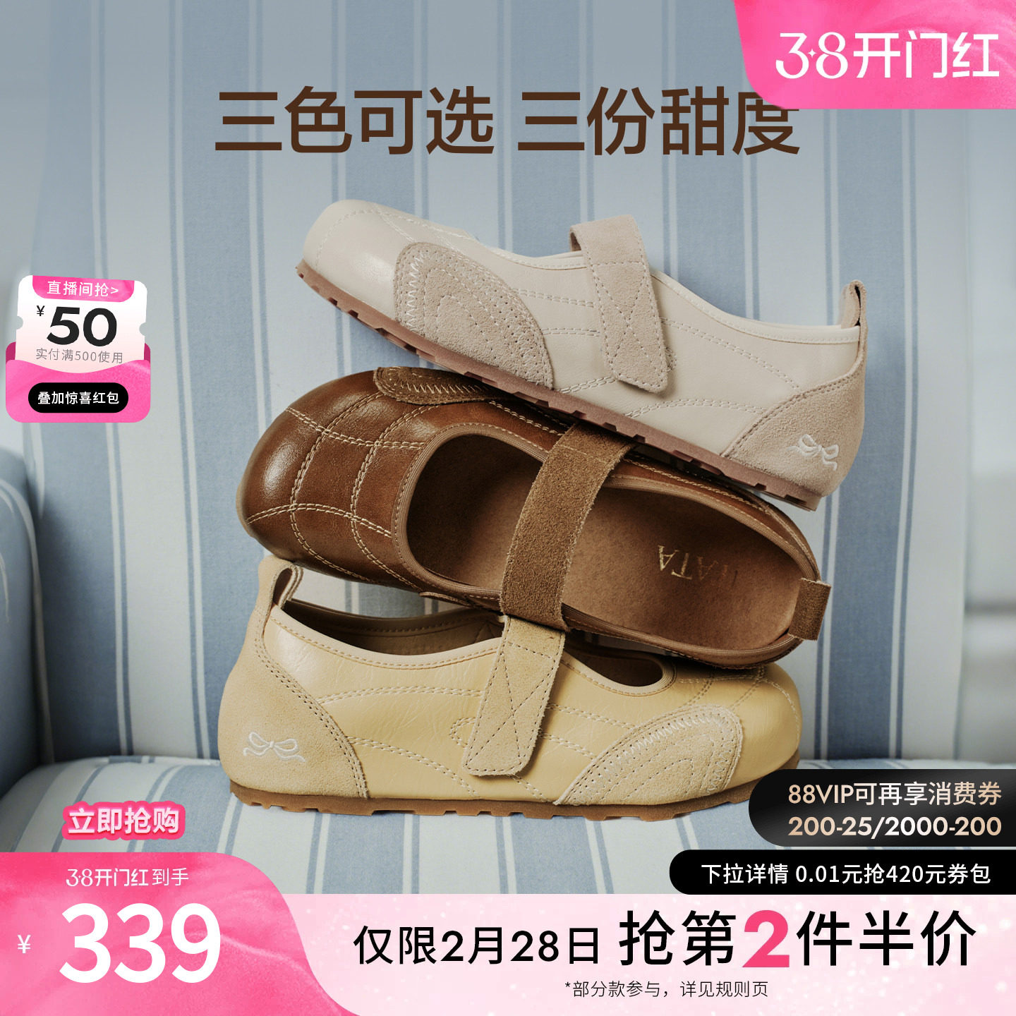 TATA他她女鞋2026春季新款浅口单鞋平跟休闲百搭勃肯鞋7KI01AQ6