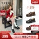 TATA他她小金砖黑色乐福鞋 女百搭休闲2026新款 女英伦风小皮鞋 单鞋