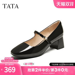 2025春新款 女气质粗跟浅口单鞋 USG01AQ5 复古玛丽珍鞋 TATA他她法式
